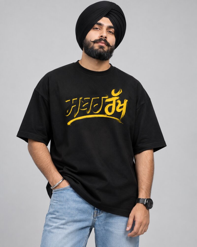 Punjabi "Sabar Rakh" Black oversized T-shirt - Haubett India product image