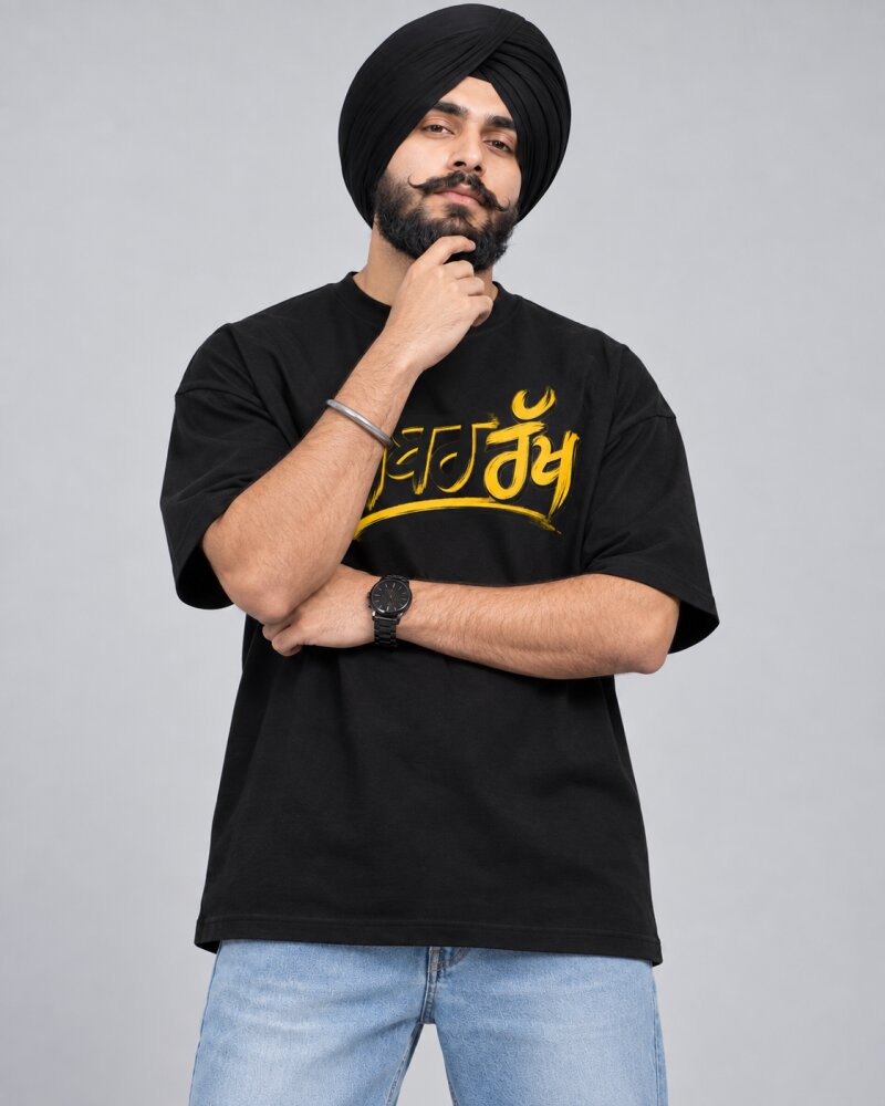 Punjabi "Sabar Rakh" Black oversized T-shirt - Haubett India product image