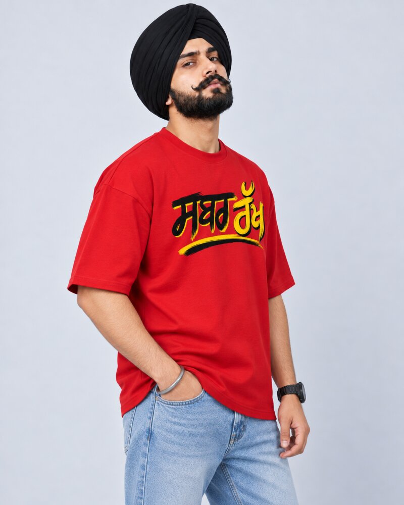 Punjabi "Sabar Rakh" Red oversized T-shirt - Haubett India product image