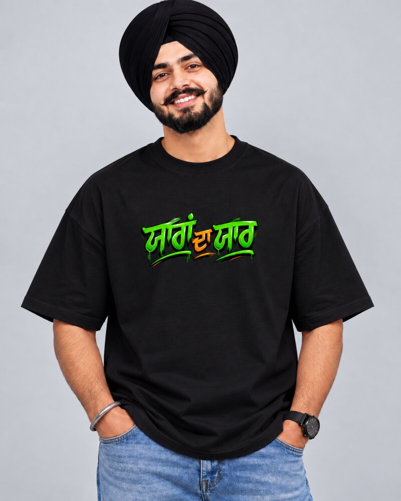 Punjabi "Yara Da Yar" Black oversized T-shirt - Haubett India product image