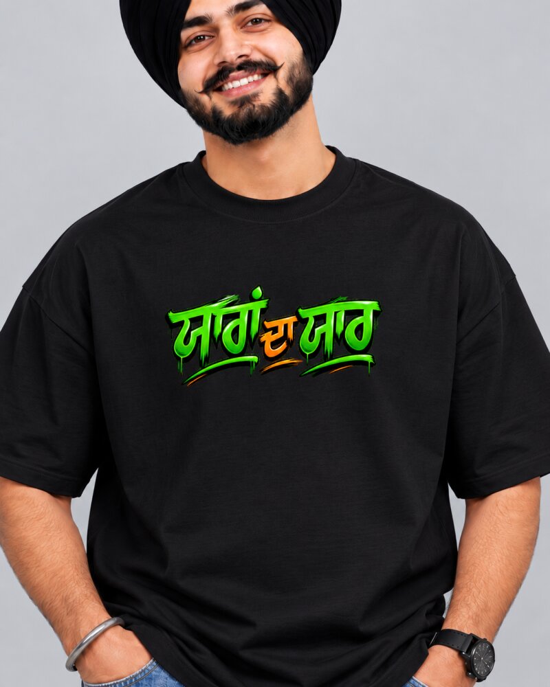 Punjabi "Yara Da Yar" Black oversized T-shirt - Haubett India product image