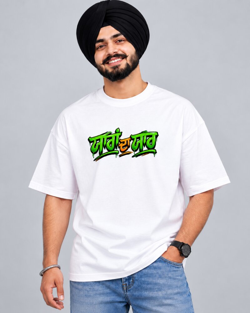 Punjabi "Yara Da Yar" White oversized T-shirt - Haubett India product image