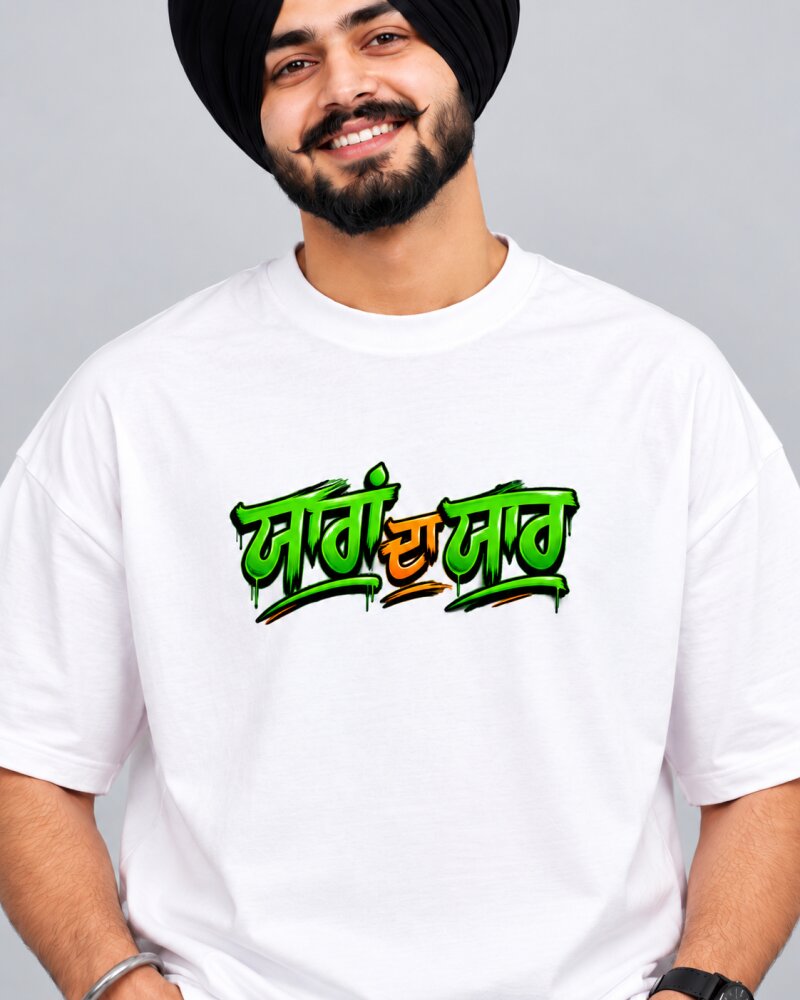 Punjabi "Yara Da Yar" White oversized T-shirt - Haubett India product image