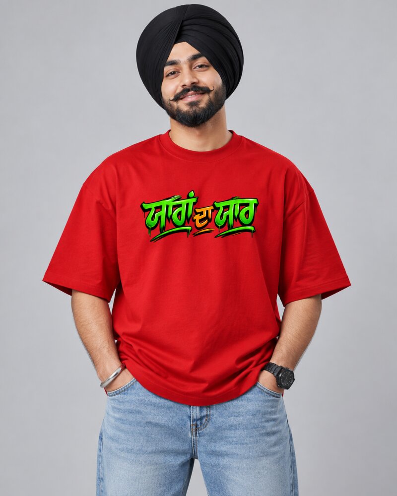 Punjabi "Yara Da Yar" Red oversized T-shirt - Haubett India product image