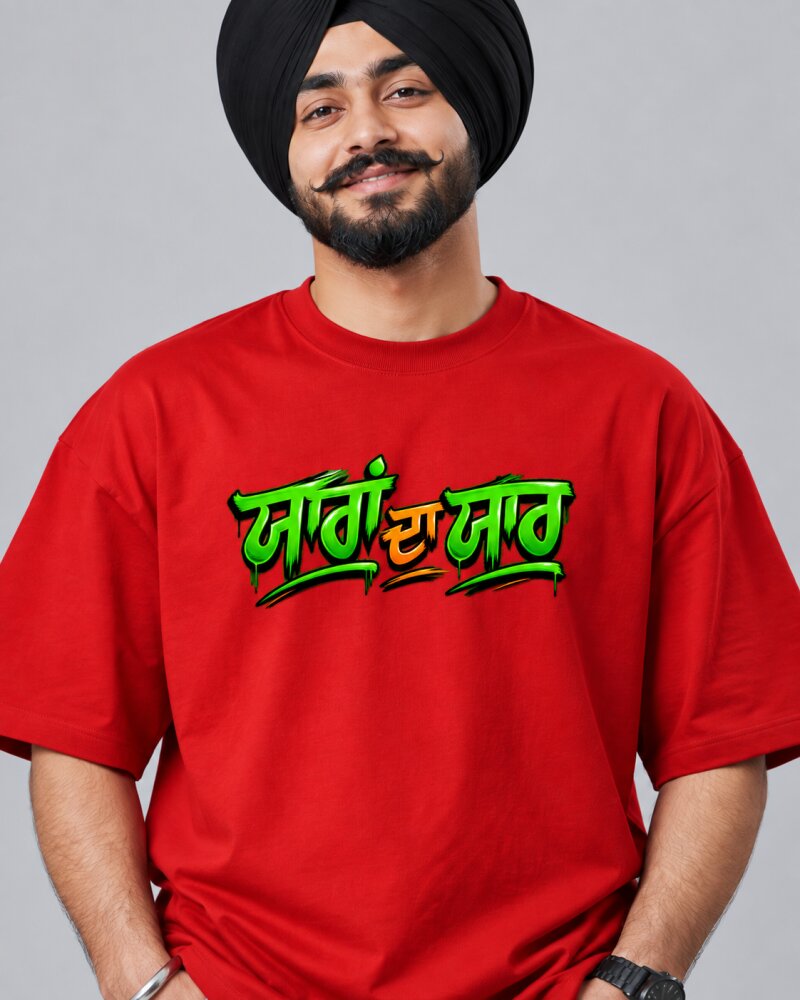 Punjabi "Yara Da Yar" Red oversized T-shirt - Haubett India product image
